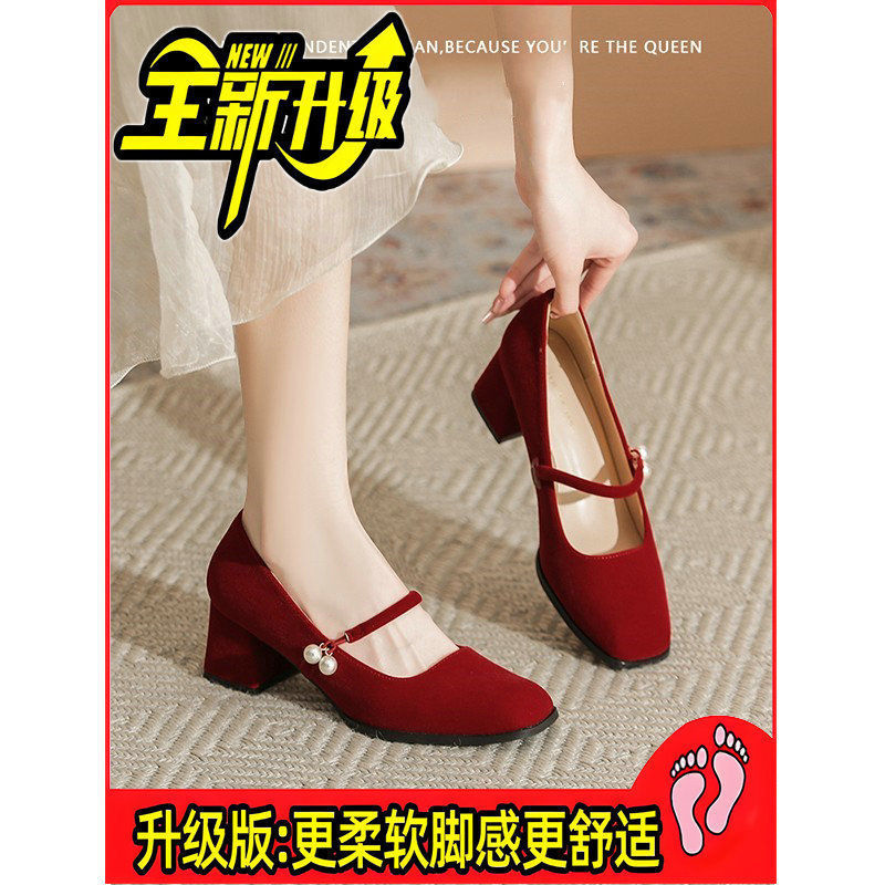 中式红色婚鞋粗跟方头不累脚高跟鞋秀禾服新娘鞋复古玛丽珍单鞋女|undefined