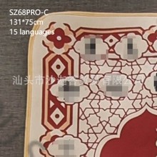 ���Q���l�������˿SZ68PRO���F���͹ş���ָʾ����ָ����̺