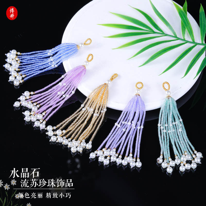 Beaded Tassel Song Brocade Jewelry Accessories Pearl Beaded Pendant Bag Ancient Style Hanfu Keychain Small Pendant in Stock