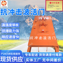 工厂避难硐室防水防火抗冲击波密闭门 多种规格避难硐密闭门