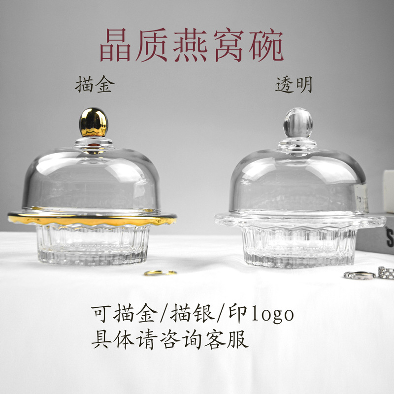Swallow nest glass swallow nest bowl Amber smoky gray painted gold dessert bowl with lid ins afternoon tea storage box with lid