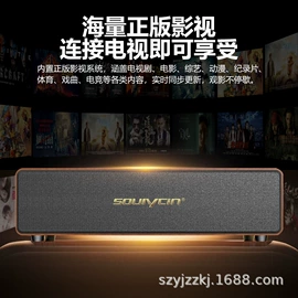 蓝牙音箱;智能音箱;家庭影院