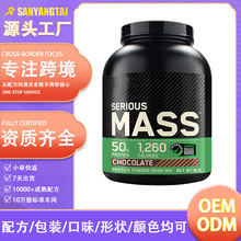�羳���Q�������嵰�׷�whey protein powder���팣�ù��w���oem