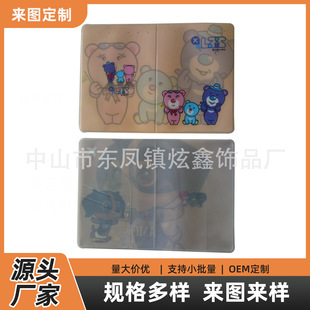 PVC�o���׶��ƹ��S  ���ЏV��YƷ늉�ĥɰ�ϸ��N�C�����o�׿羳