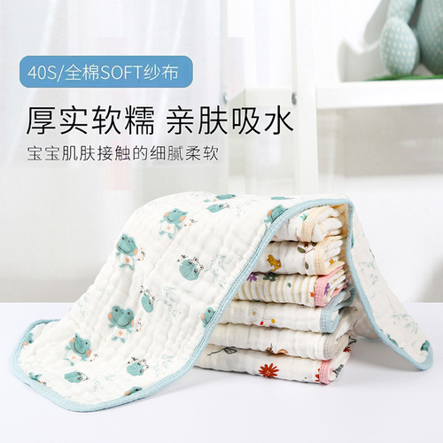 Baby pure cotton super soft newborn belly towel face towel children's towel adult gauze towel 35*75CM