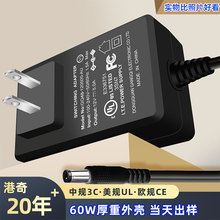 原装12V5A美规插墙式ul认证电源适配器 60W大功率家电电源适配器