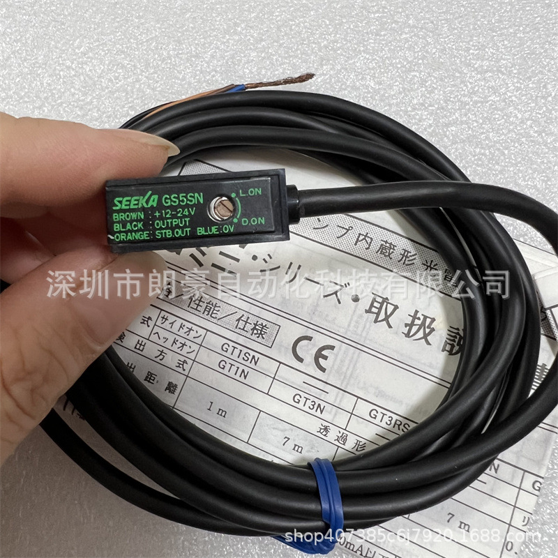 全新原装 GSZ3RSN GS5SN GS20S 日本竹中光电开关传感器 实物拍摄