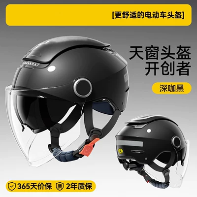 Certified Sunroof Style Safety Helmet, Motosiklet kaskı (dəbilqə) - new-national-standard-3c-dark-brown-black-helmet-hd-long-mirror-strong-breathability-sun-protection-and-heat-insulation