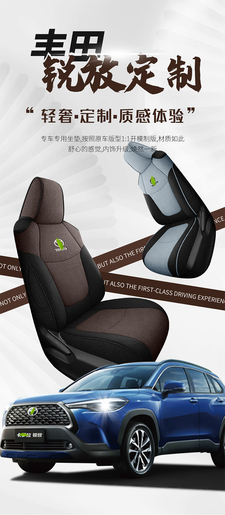 2022 Corolla Sharp Special Seat Cover 2.0L Exclusive Edition Fully Enclosed Car Cushion Four Seasons Linen Chair Cover