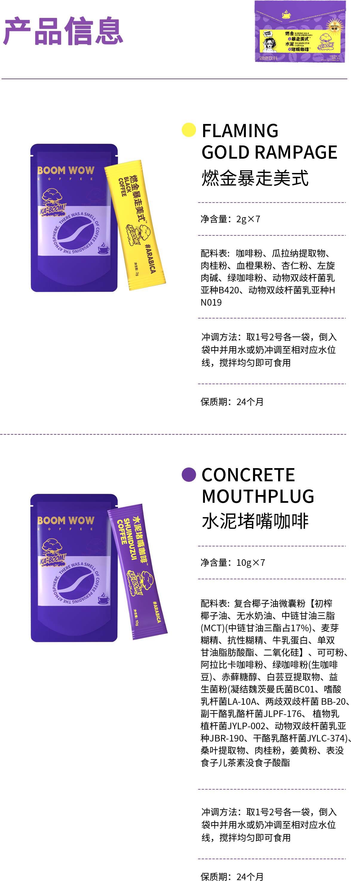 Instant Black Coffee Set with Green Coffee Powder Sugar-Free Arabica Blend 14 Sticks 84g preparation