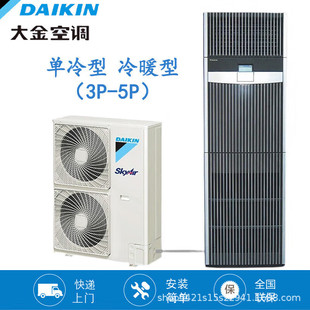 ���C�����ܿ��{׃�l��ů FVAP03AAK/FVAP05AAK��վ3P/5Pһ����