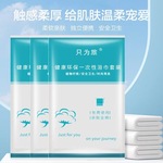 一次性旅行洗脸巾酒店民宿面巾浴巾加厚毛巾吸水速干