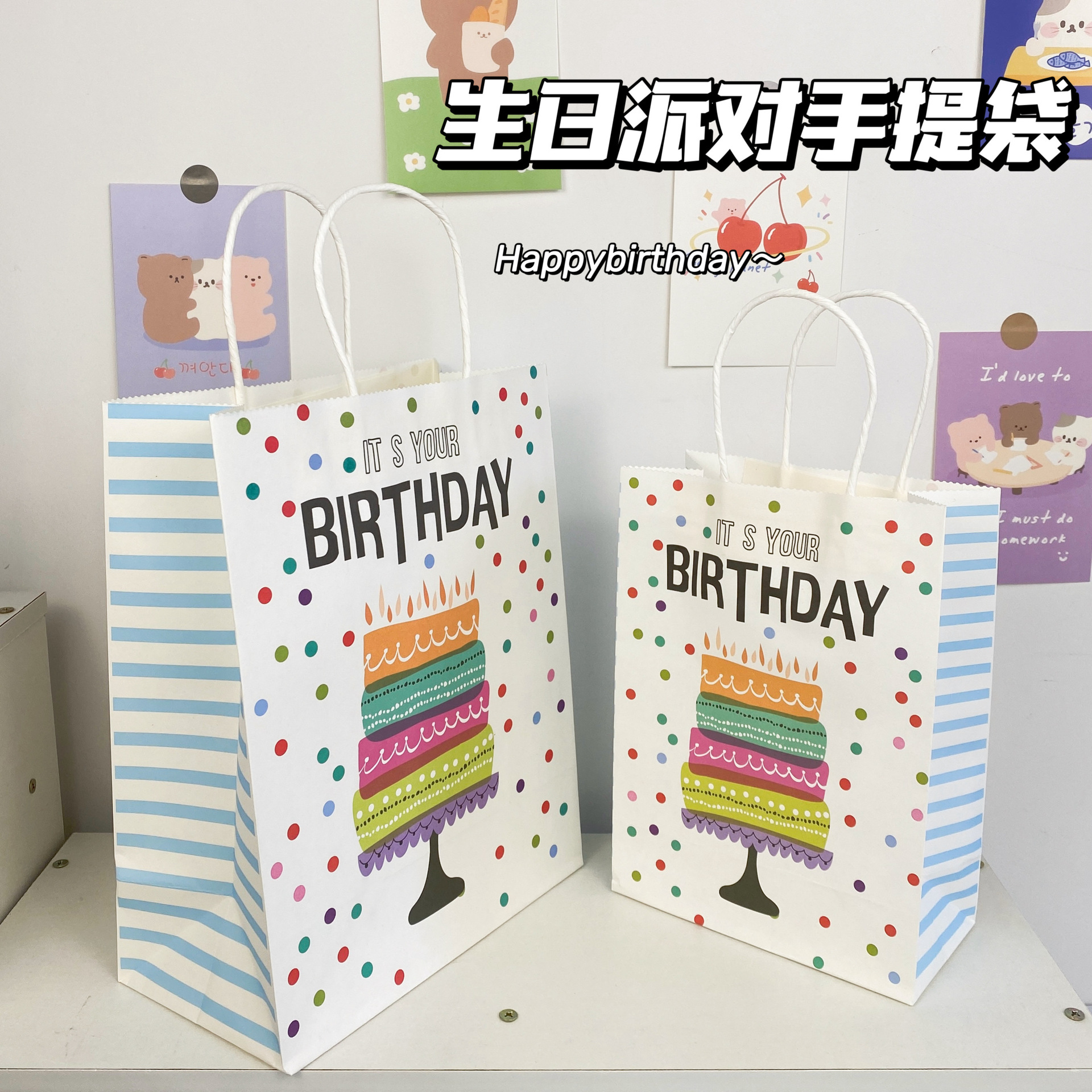 생일 파티; 흰색 소가죽; 15*21*8