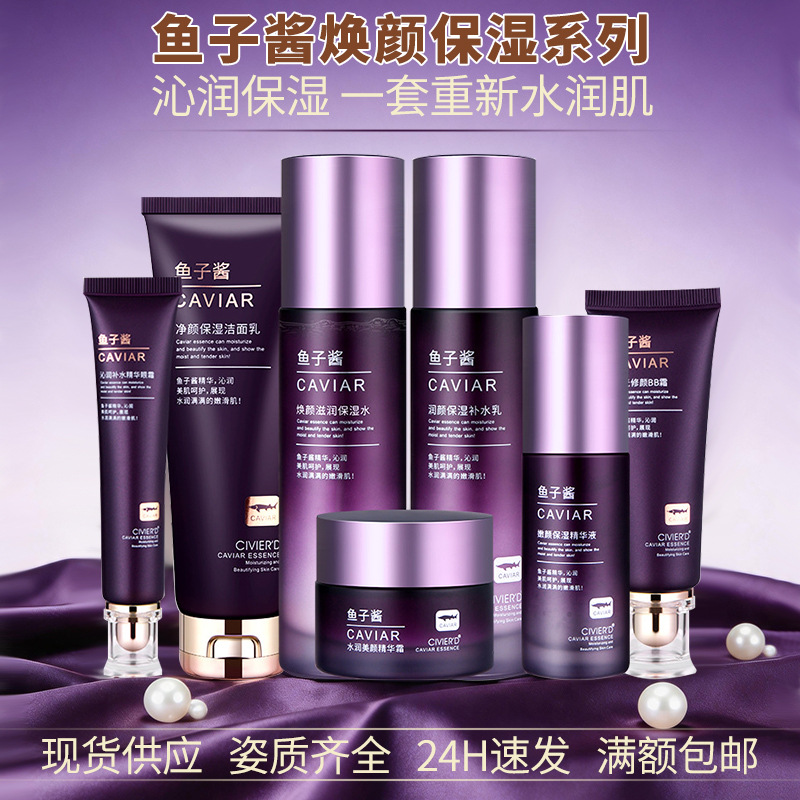 Set for skin care