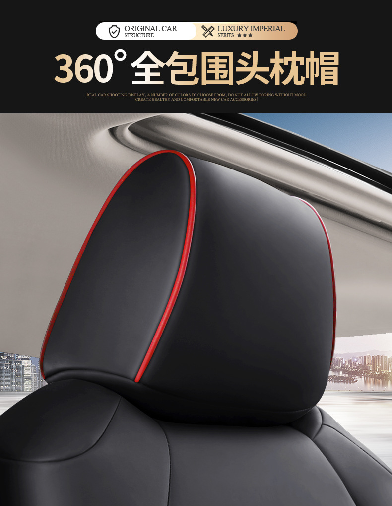 [Cross-Border] Corolla 20-23 Special Car Seat Cushion Leather Seat Cover Cross-Border E-Commerce Foreign Trade