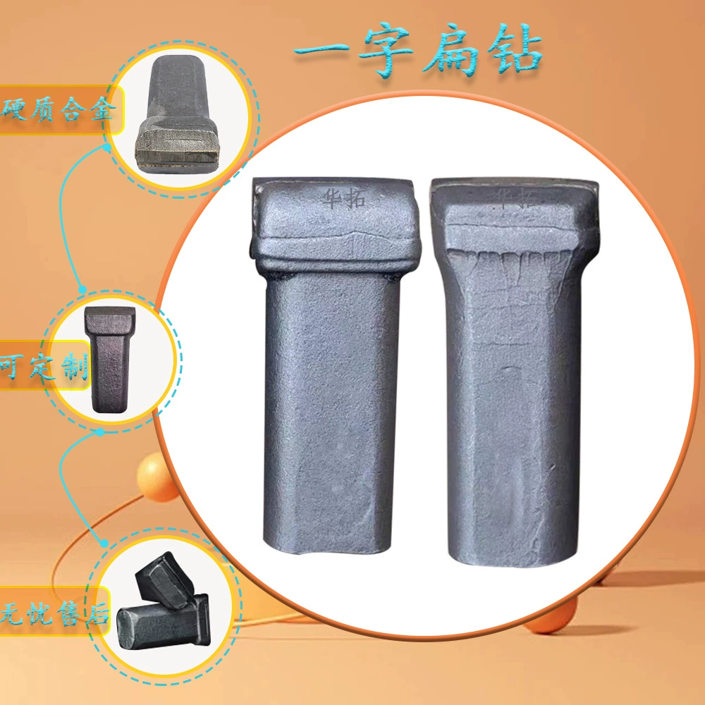 Плоское сверло Uranus, маленькое, качественное, износостойкое, с непрерывным хвостовиком, угольное сверло, большое количество, оптовая продажа, аксессуары для буровых машин