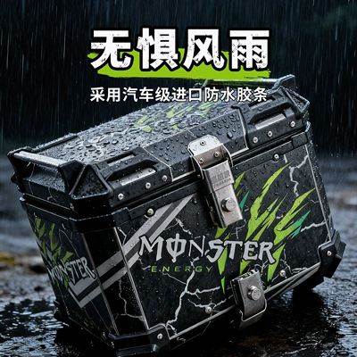 Motorcycle trunk, Motorcycle Aluminum Alloy Tail