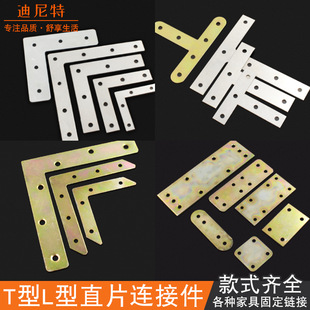 ��܈�90��ֱ�ǹ̶���TL�ͼӺ�Ǵa�����FƬ�B������Ҿ���𹩑�