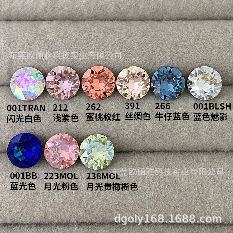 001TRAN 플래시 화이트 8.4MM 다이아몬드 1개