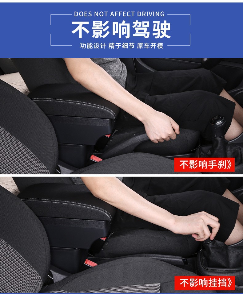 Suitable for 19 Models of Citroen C3 Armrest Boxes, Car Central Console Storage Boxes, and South American Center Console Storage Box Modification Accessories