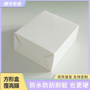 Spot export white cardboard box AliExpress white box Foreign trade tissue box folding blank box large size white packaging box