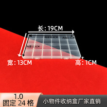 1cm�߹̶�24�񿨲��ռ{���ʯ�����������ƴ��ܛ��Ƭ�ܷ���b��