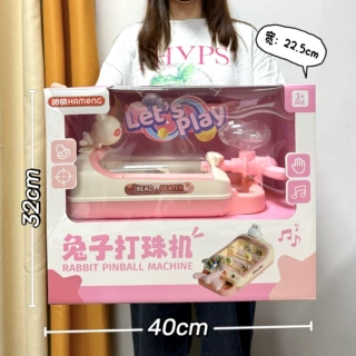 儿童玩具闯关弹珠游戏机桌面互动打弹珠大冒险机构电玩城兑换礼品