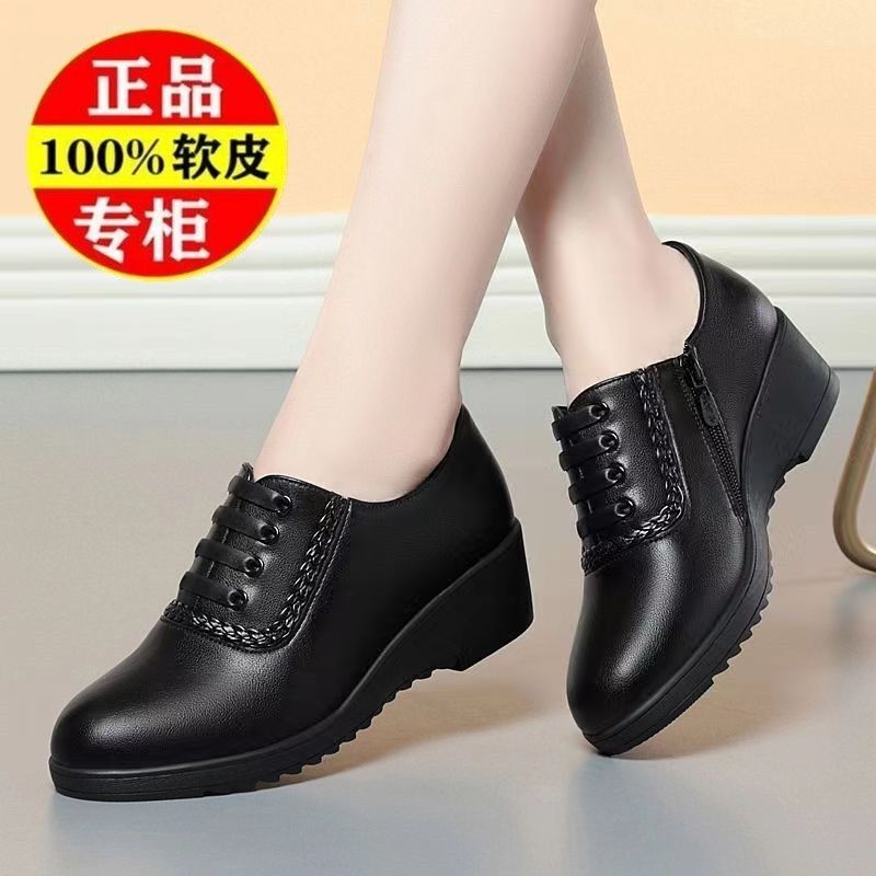 Soft Leather Women's Shoes for Middle-Aged Women, Soft-Soled, Comfortable, Wedge-Heeled, Non-Slip, Fashionable and Versatile Small Leather Shoes for Mothers Soft Leather Women's Shoes for Middle-Aged Women, Soft-Soled, Comfortable, Wedge-Heeled, Non-Slip, Fashionable and Versatile Small Leather Shoes for Mothers