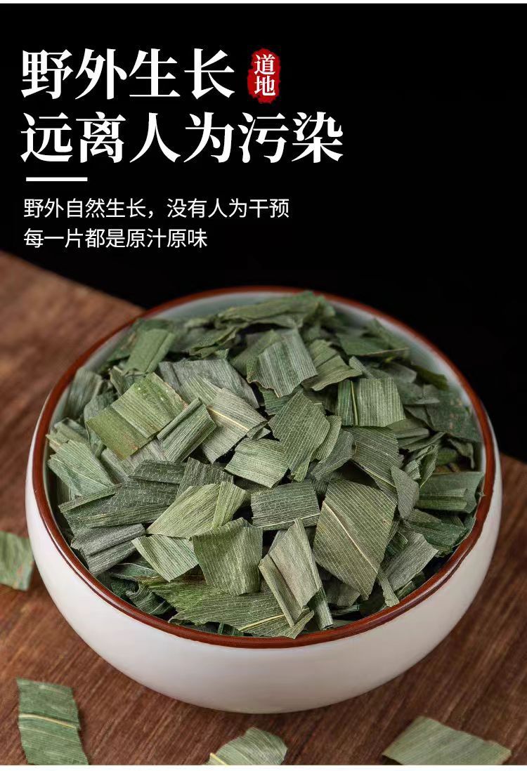 Dan Zhu Ye (Lophatherum gracile) — Dried Bamboo Leaf Herb for Tea & Decoction specifications