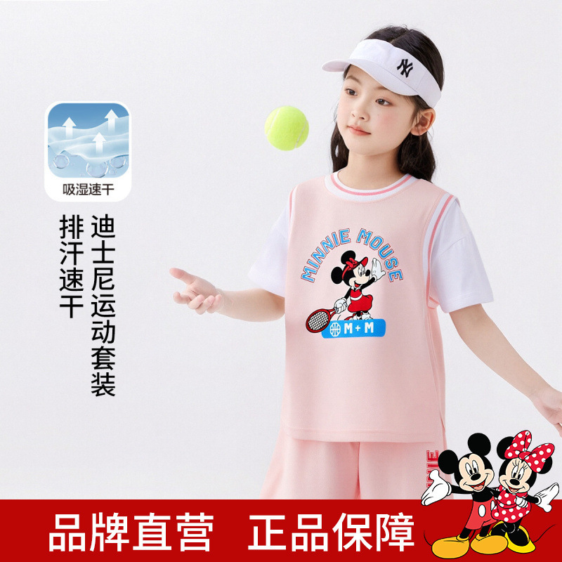 Disney Boys and Girls Ice-Feel Quick-Drying Sports Suit Kidsren's Loose Breathable Short-Sleeved T-Shirt Shorts Quick-Drying Clothing