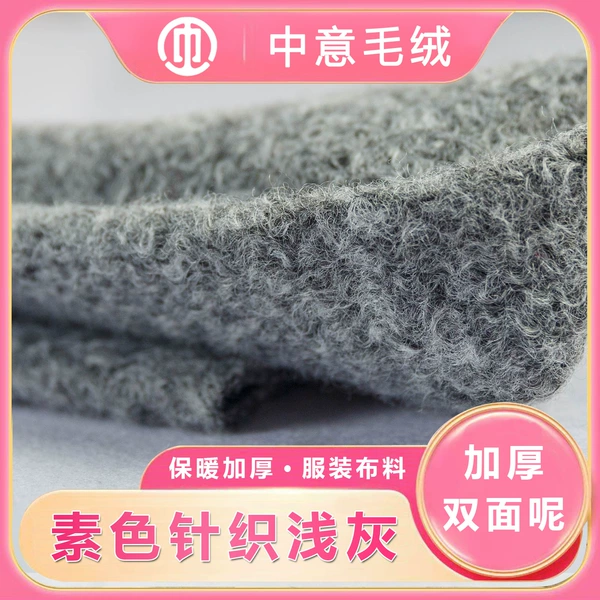 Cloth, 1m, 1.5m