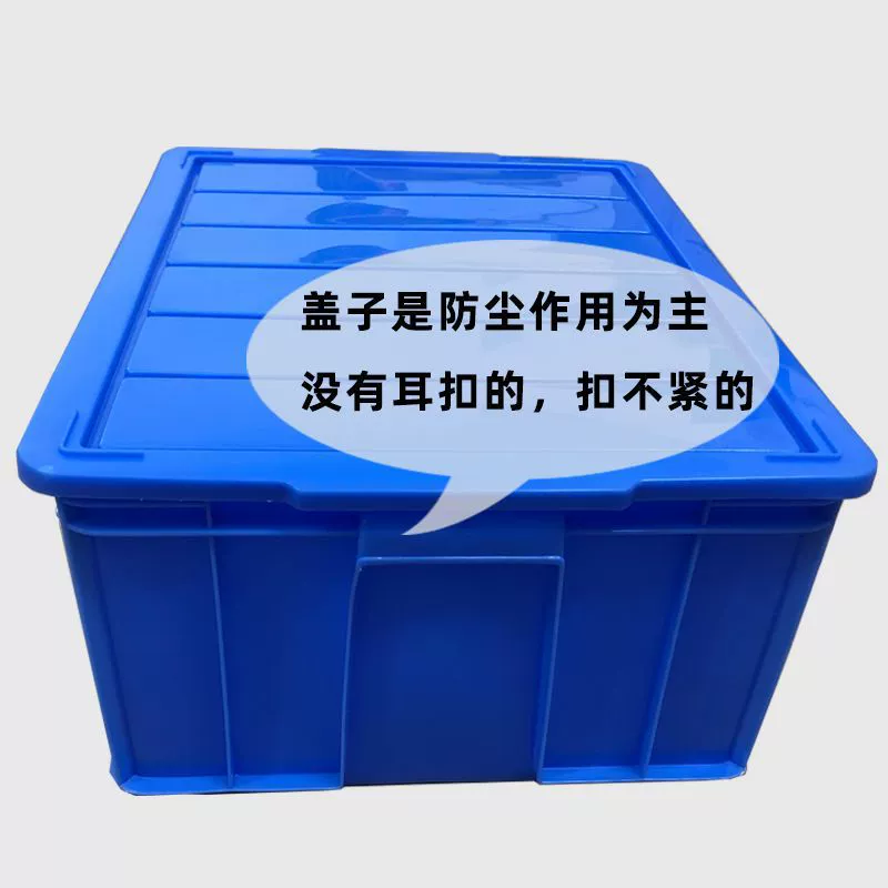 Plastic rectangular storage box, increased thickness, direct factory sales