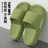 Green [side mark 2.0cm]