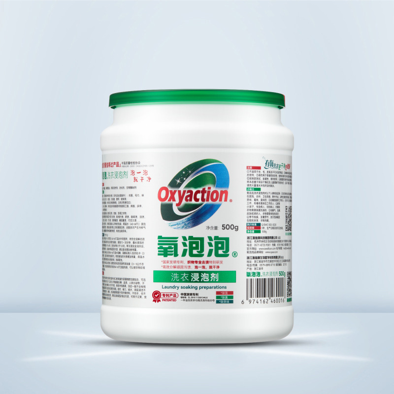 氧泡泡婴儿内衣专用强力抑菌洗衣粉爆炸盐工厂整箱量批批发彩漂