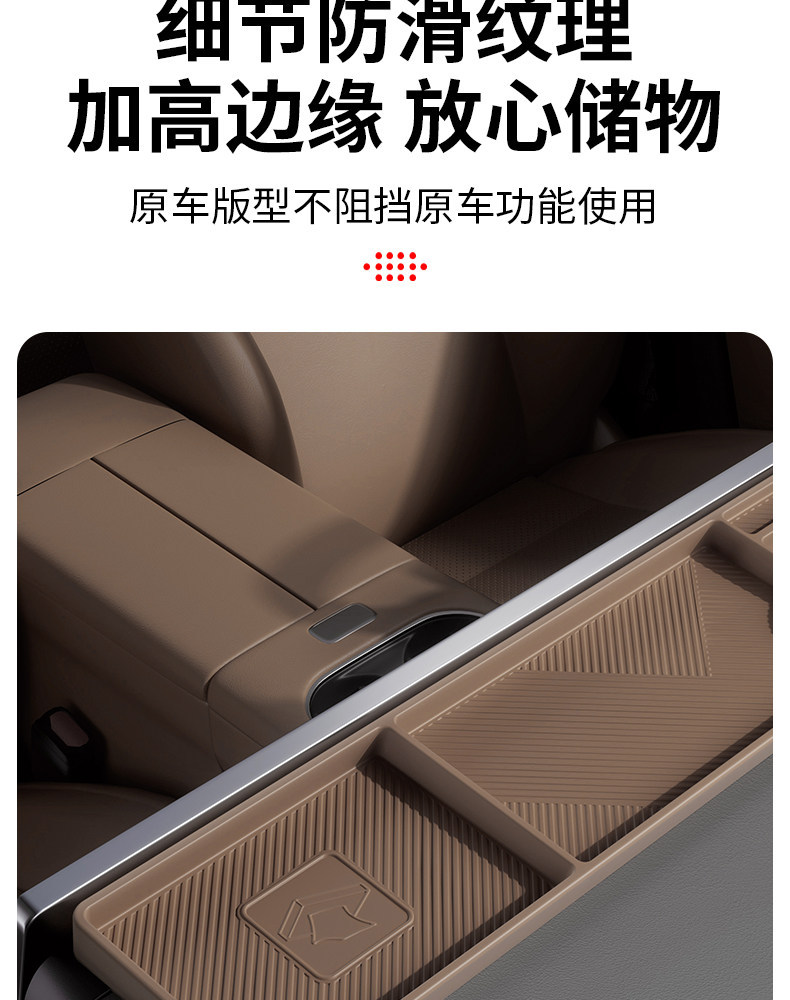 Suitable for the Storage Box Behind the Central Control Instrument Panel Screen of the Ideal I6, Car Interior Organization and Storage Box Modification