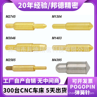 POGOPIN�B���������β�����^�|�c�쾀�yԇ���ᘌ��僽������