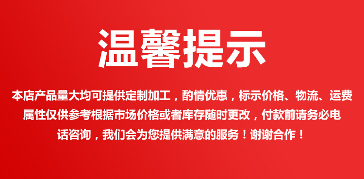 通用详情 (2).jpg