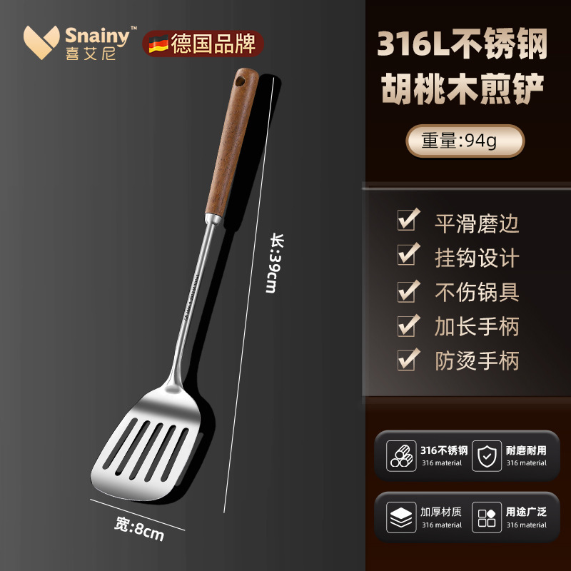 キノコスパチュラ 316 ステンレス鋼スパチュラ家庭用食品グレード調理スパチュラスプーンフライパンスパチュラ木製ハンドルドロップシッピング|undefined