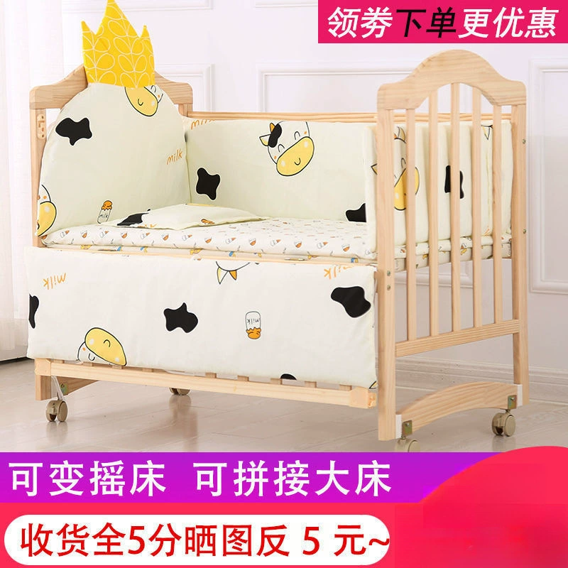 Детская кроватка из цельного дерева цельного дерева без краски