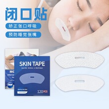 Mouth Tape �羳�ں����C���N�]���N�����N��ͷ���N�����N