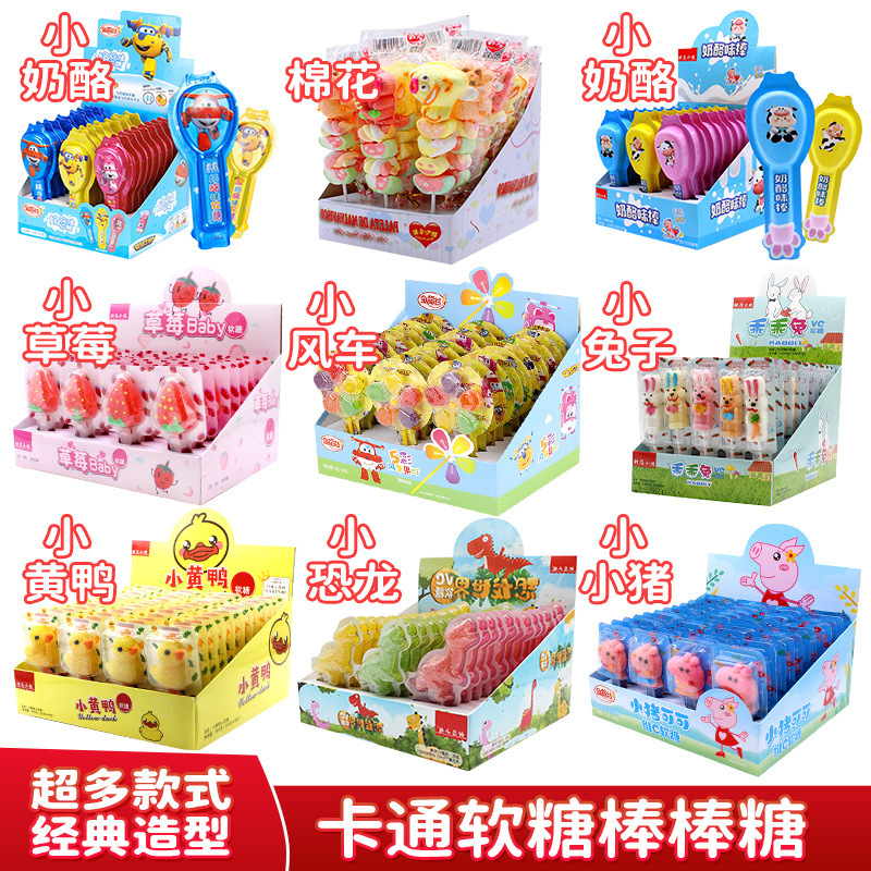 卡通造型软糖棒棒糖小黄鸭小猪风车糖儿童趣味休闲小食品糖果批发