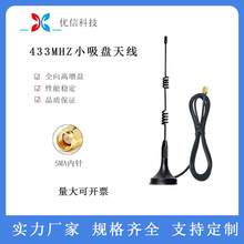 �F؛����433MHZ�o������ģ�KС���P�쾀LORA�����攵��ģ�K�쾀