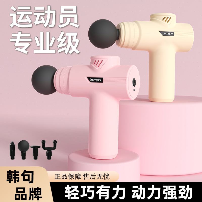 Cross-border Small Fascia Gun MINI Portable Muscle Relaxation Cervical Spine Massager Instrument MINI Female EMO Massage Gun
