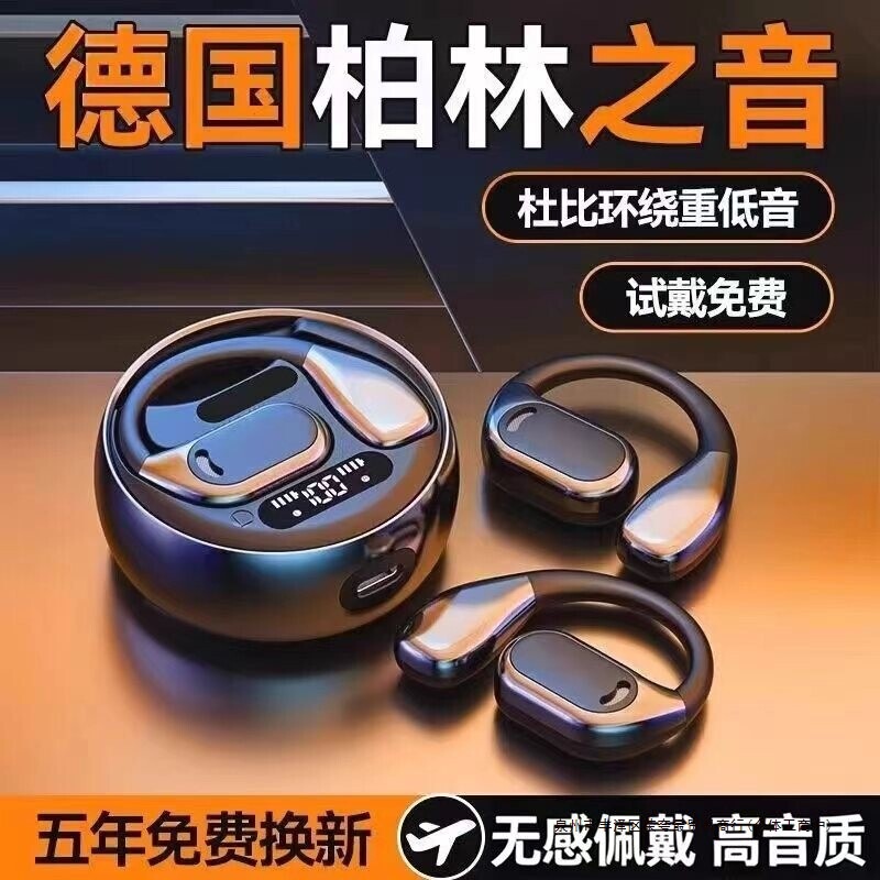 Bluetooth ear-hook headphones 2026 new model bone conduction wireless sports ultra-long battery life large capacity gaming noise reduction Bluetooth ear-hook headphones 2026 new model bone conduction wireless sports ultra-long battery life large capacity gaming noise reduction