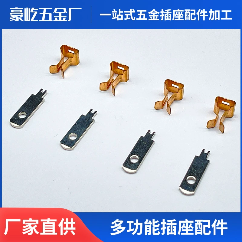 Европейские правила, американские правила, британские правила, универсальный разъем, фурнитура, шрапнель, медный шрапнель, контактный шрапнель, аксессуары