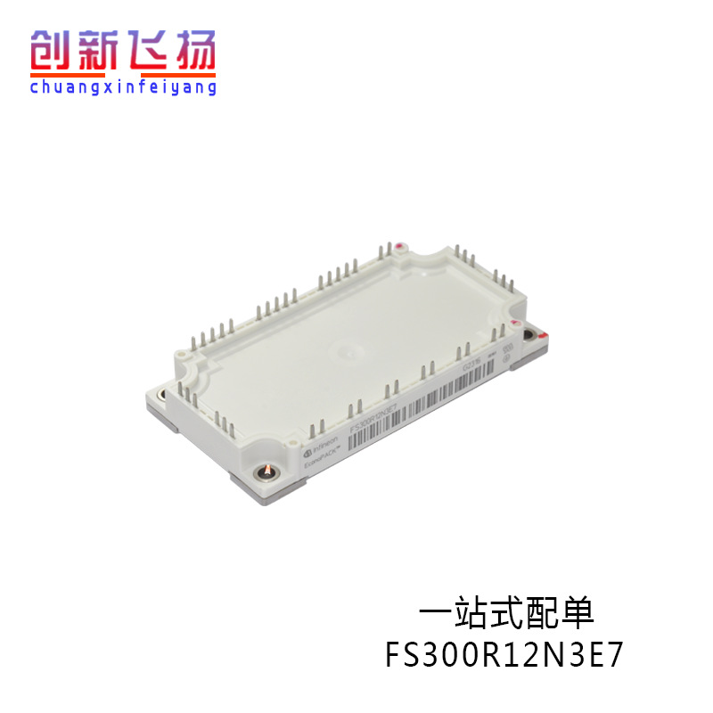 全新原装FS300R12N3E7功效模块IBGT半导体可直拍