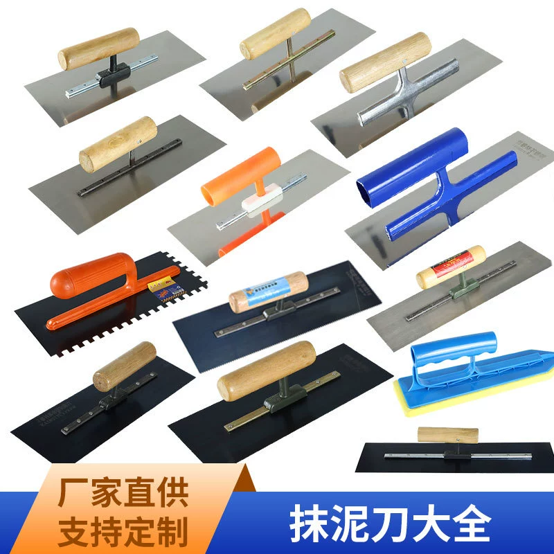 Углеродистая сталь синяя сталь нержавеющая сталь шпатель партии золы нож выравнивание соскабливание шпатлевка инструмент скребок глиняный шпатель для пола