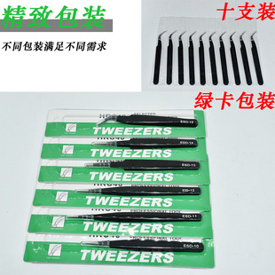 Factory direct 1.0mm tweezers pointed stainless steel anti-static black hand account tweezers mobile phone repair straight elbow