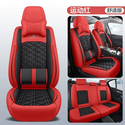 foreign trade Amazon full leather: Four Seasons Pad - sports-red-solid-waist-comfort-version-1