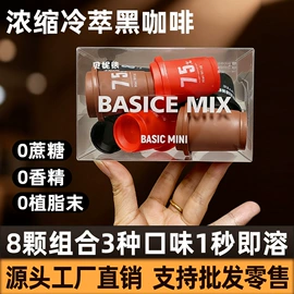 咖啡豆;速溶咖啡;胶囊咖啡